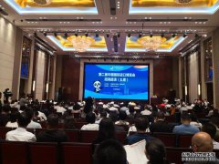 第二届进博会招商路演走进山西 小雀斑和