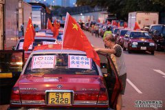 香港500辆的士挂上国旗巡游 呼吁恢复正常