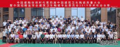 威士尼卫浴荣获＂科技领先产品奖＂