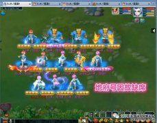 梦幻西游：6000万紫禁城换指挥，全民PK冠