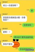 搞笑段子：高高在上的是备胎，接地气的