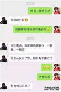 搞笑段子：养的猪半年就能赚钱了，养他