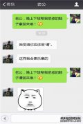 搞笑段子：妹子一年级老师一枚，今天和