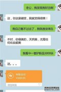 搞笑段子：当你老公在外面会小三，不要