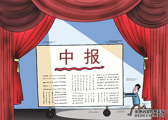 聚焦中国汽车上市公司2018半年报