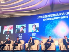 盛大游戏谭雁峰：网络游戏迎转型升级