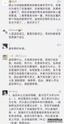 答案来了！男子入户盗窃发现床上睡着一