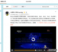 陈小旺高徒再发惊人言论，否定张三丰太