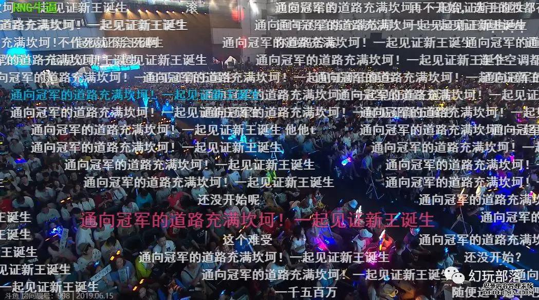 腾讯办了6届KPL，最后变成了一个笑话