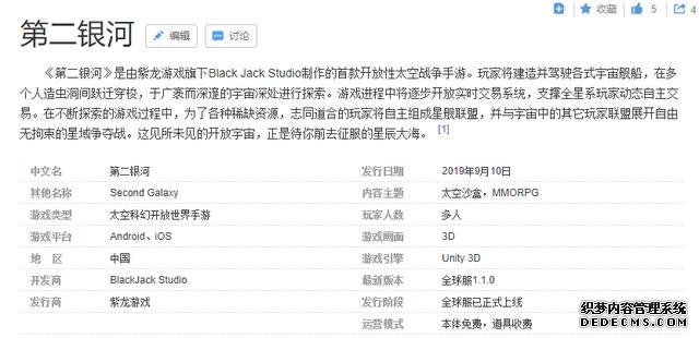 这游戏真长脸，一上线就怼翻欧美市场，原来欧美佛系玩家挺多啊