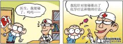 开心一刻：便秘推出了物理疗法，带头：