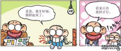 开心一刻：呆头利用么么拔牙，结果么么