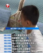 男子电梯内暴打12岁男孩，整个施暴过程
