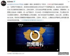 白岩松回应批评郭王周，实力差距是事实