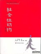 30岁之后，才能真正读懂的10本书 忆丽贝