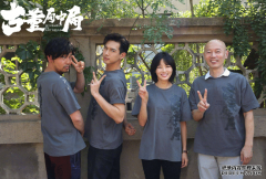 李现《古董局中局》药不然造型, 雅痞邪