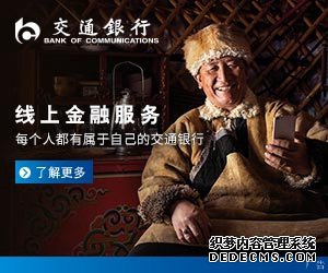 【体育广角镜】野球场上的老外：因为足球，爱