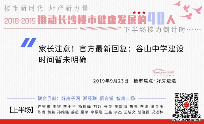 房贷利率10月8日起调整 将维持稳定