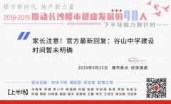 房贷利率10月8日起调整 将维持稳定