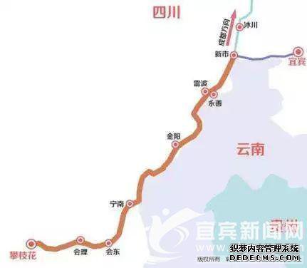 　宜宾新市至攀枝花沿江高速公路示意图。