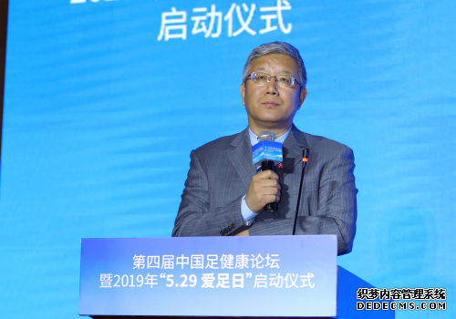 529全球爱足日正式启动 足力健老人鞋助力老人足健康