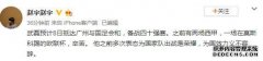 西班牙人恶战连连，记者：武磊10月8日回