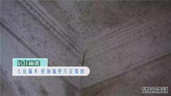 洋女婿入赘，丈母娘睡餐厅，三口人挤