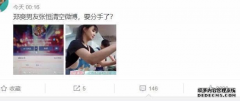 郑爽与男友街边约会秀恩爱，两人有说有