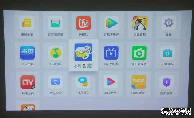 《魂斗罗》和《超级马里奥》新玩法！百寸大屏带你嗨翻天