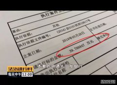 唏嘘：男子创业失败，老父亲攒了一辈子