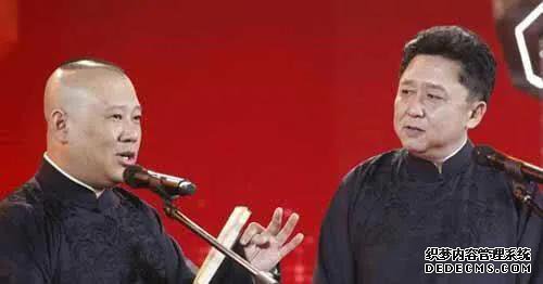 商演42万赵本山给范伟七千，郭德纲商演65万给了于谦这个数！