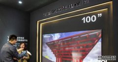 激光电视可以应用在商用市场吗 截教焰中