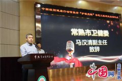 关注关心孩子用眼健康 共享光明未来生活