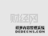 《财经智库》杭州金融科技报告丨王永利：金融