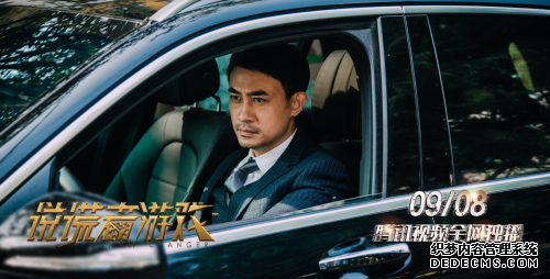 《说谎者游戏》定档9.8 烧脑上演惊天“骗子游戏