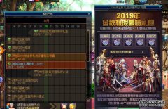 DNF：十年老玩家欲回归，一玩家拼命劝阻