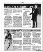 就不招曹赟定！申花魔翼难进新一期国足