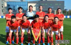军运会中国女足主帅：朝鲜将是我们争冠