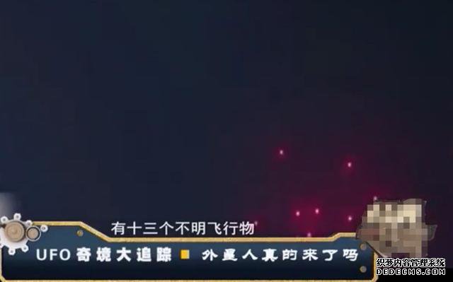 美军方承认不明飞行物存在，非UFO而是UAP，技术太超前无法解释