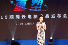 顺网科技加持互动娱乐 抢滩云游戏市场