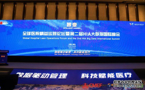 数据驱动管理，科技赋能医疗，医院精益运营应该如何做？