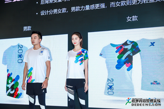 2020建发厦门马拉松赛新闻发布会今日在厦举行