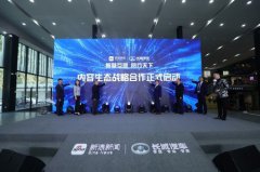 新浪新闻携手长城汽车聚焦车载内容生态