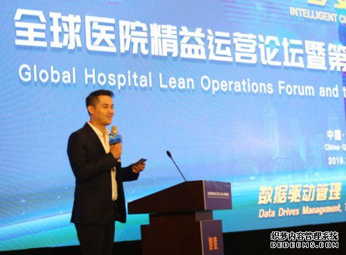 数据驱动管理，科技赋能医疗，医院精益运营应该如何做？