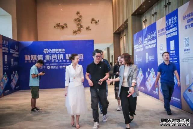 精彩回顾｜头牌新媒体品牌发布会首秀福州，300多位业内大咖齐聚现场！