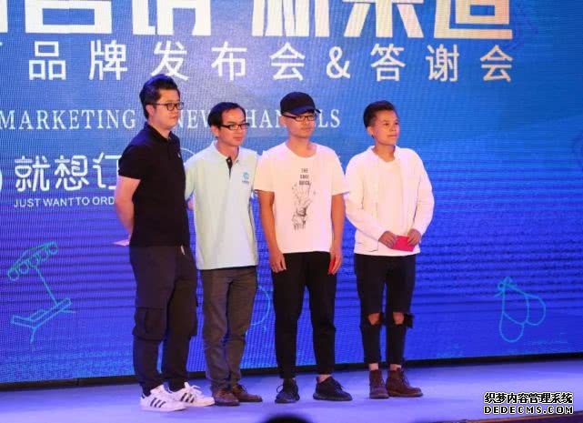 精彩回顾｜头牌新媒体品牌发布会首秀福州，300多位业内大咖齐聚现场！