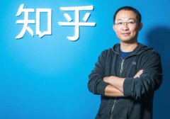 周源：知乎并没有因为“魏则西事件”与