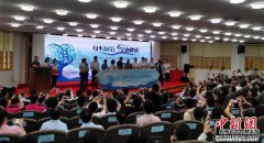 第二届医学与人文南普陀中医论坛启幕