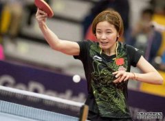 国乒全线告捷！11人进16强，石洵瑶大战早