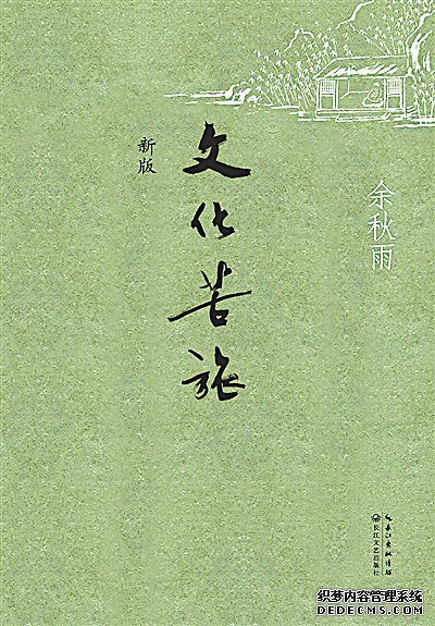 广漠中有生命的穿行，壮阔中有灵动的游走